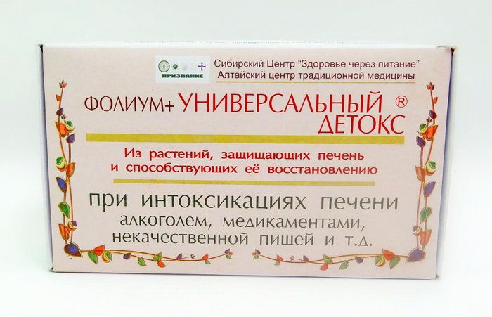 Витамины от алкоголизма и курения