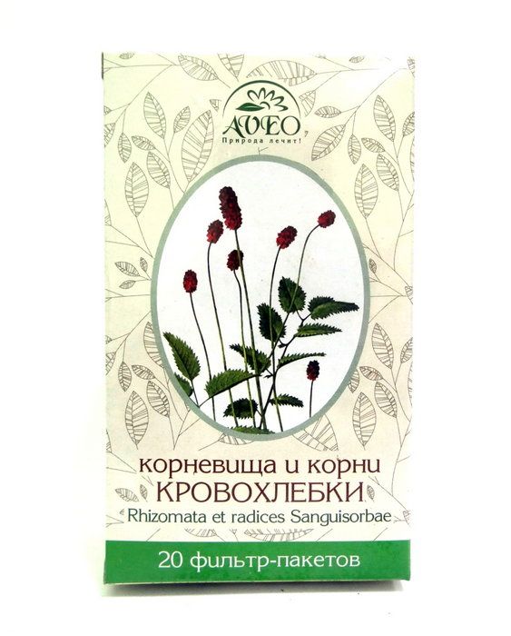 Кровохлебка