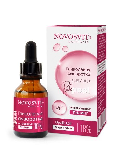 Изображение товара Сыворотка для лица гликолевая интенсивный пилинг 18% Новосвит 25мл Сыворотка для лица гликолевая интенсивный пилинг 18% Новосвит 25мл фотография