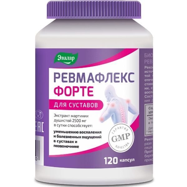 Изображение товара Ревмафлекс форте Эвалар №120 Ревмафлекс форте Эвалар №120 фотография