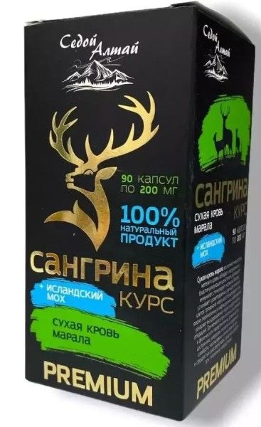 Изображение товара Сангрина курс + Иcландский мох Фарм-Продукт 90 капсул Сангрина курс + Иcландский мох Фарм-Продукт 90 капсул фотография