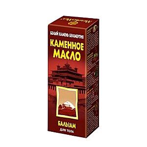 Бальзам для тела КАМЕННОЕ МАСЛО, 75 мл