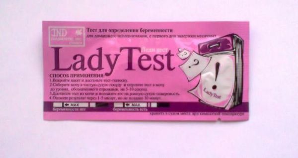 Изображение товара Тест lady test для определения беременности Тест lady test для определения беременности фотография