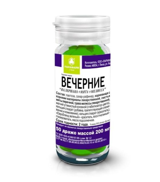 Изображение товара Вечерние драже (Валериана+мята+мелисса) Вечерние драже (Валериана+мята+мелисса) фотография