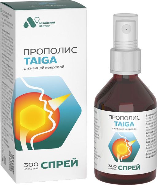 Изображение товара Прополис спрей Таежный, Алтайский нектар, 50 мл Прополис спрей Таежный, Алтайский нектар, 50 мл фотография