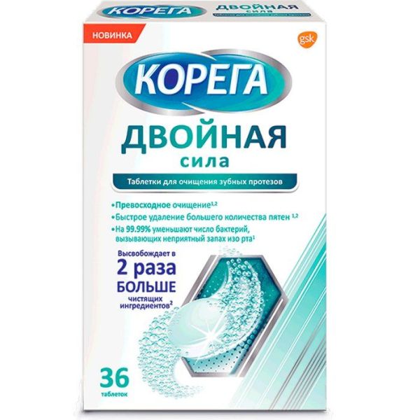 Изображение товара Корега Двойная Сила для очищения зубных протезов 36 таблеток Корега Двойная Сила для очищения зубных протезов 36 таблеток фотография