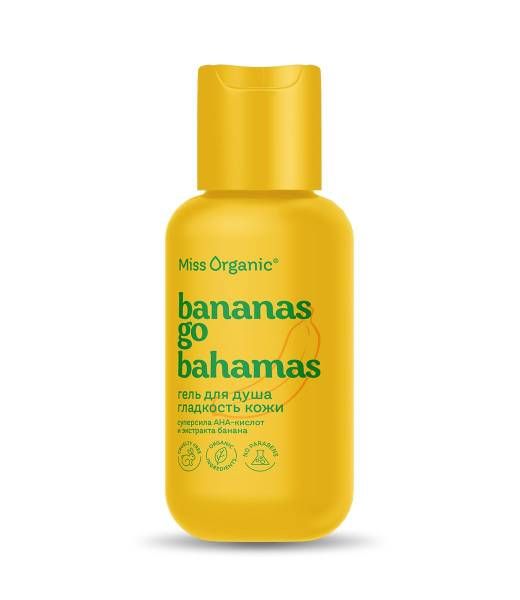 Гель для душа Гладкость кожи Bananas go bahamas Miss Organic 90мл фотография