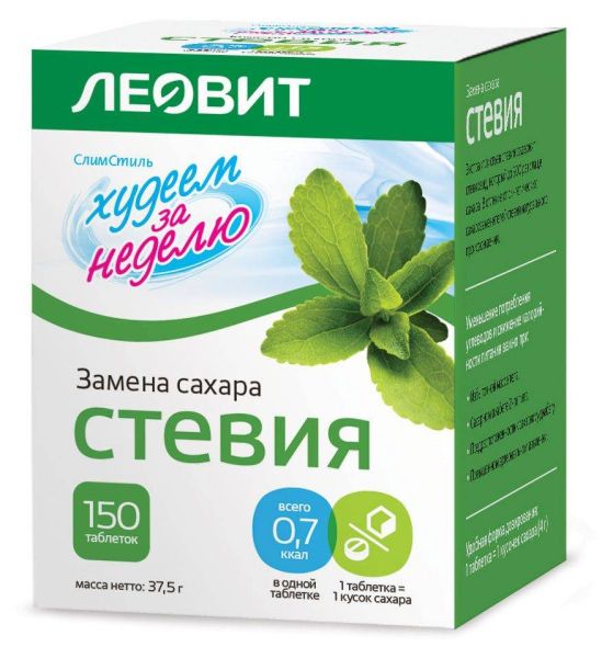 Изображение товара Заменитель сахара натуральный стевия №150 в таблетках леовит Заменитель сахара натуральный стевия №150 в таблетках леовит фотография