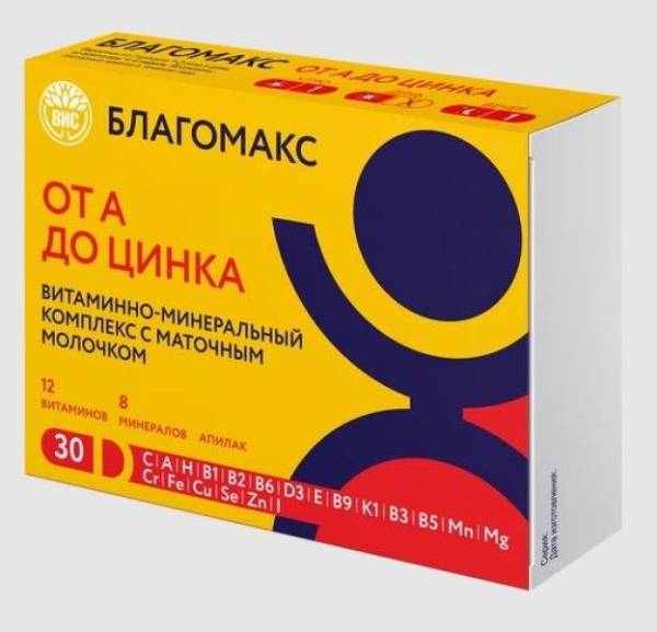 Благомакс от A до Цинка с маточным молочком ВИС 30 капсул фотография
