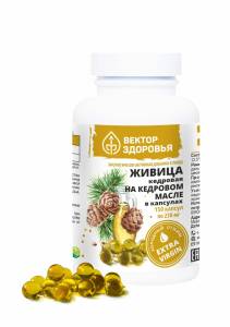 Живица кедровая 12,5% на кедровом масле Вектор Здоровья 150 капсул