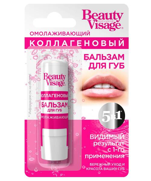 Бальзам для губ Коллагеновый Омолаживающий Beauty Visage 3,6г фотография