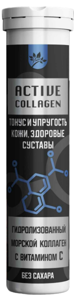 Напиток ActiveCollagen шипучие таблетки Витамин продукт 10шт фотография